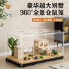 Hamster Cage, Extra-Large Luxury Villa, Special Accessories for Golden Hamsters, Large Space, Cheap, Large, Anti-Gnawing, Anti-Escape