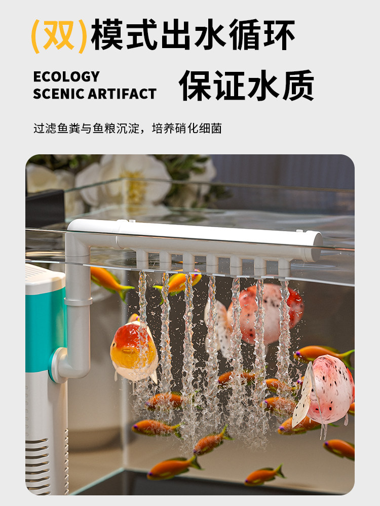 Ultra-Clear Glass Fish Tank, Small Living Room 2025 New Model, Filtration and Oxygenation All-In-One Machine, Ecological Landscaping Desktop Goldfish Tank