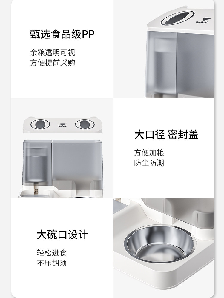 Cat Water Dispenser, Cat Bowl, Dog Bowl, Cat Food Bowl, Pet Feeding and Water Dispenser, Automatic Integrated Water Dispenser, Pet Supplies