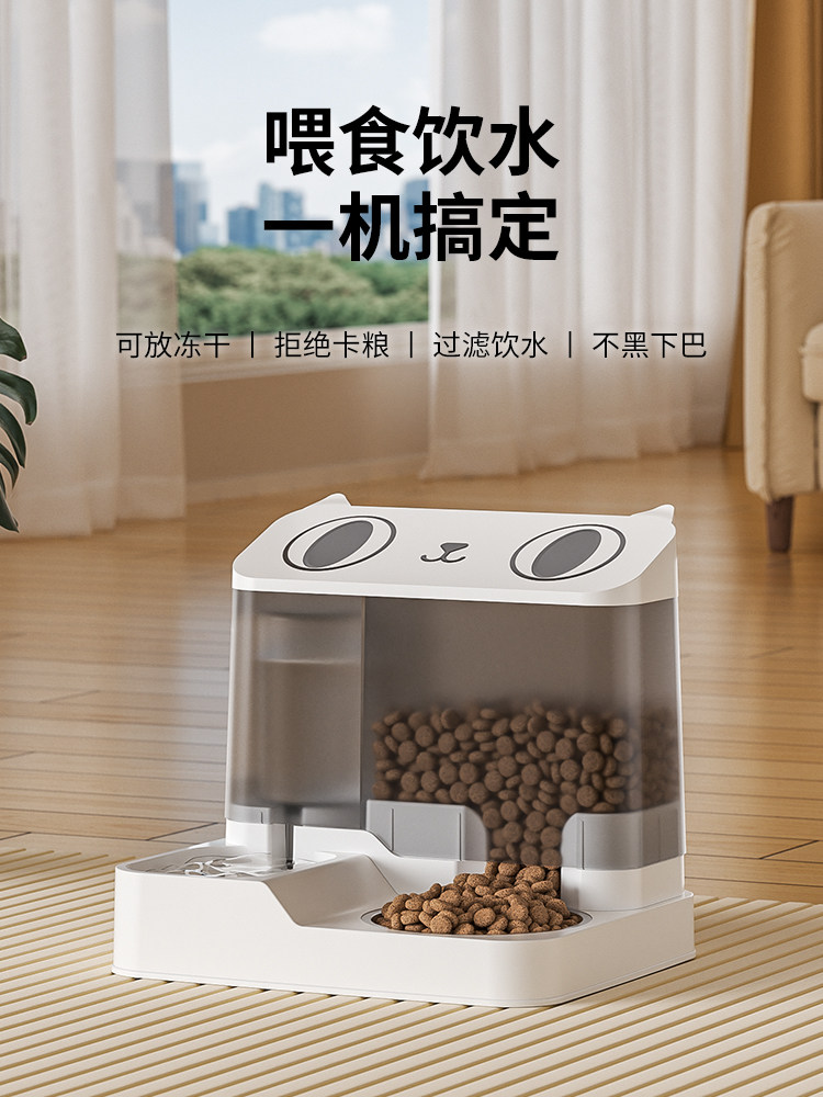 Cat Water Dispenser, Cat Bowl, Dog Bowl, Cat Food Bowl, Pet Feeding and Water Dispenser, Automatic Integrated Water Dispenser, Pet Supplies