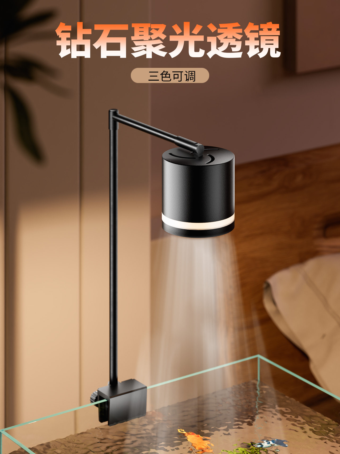 Fish Tank Light 2025 New Model Special Aquatic Plant Light Led Light Chandelier Lighting Algae-Busting Cylindrical Light Super Bright Ambient Spotlight