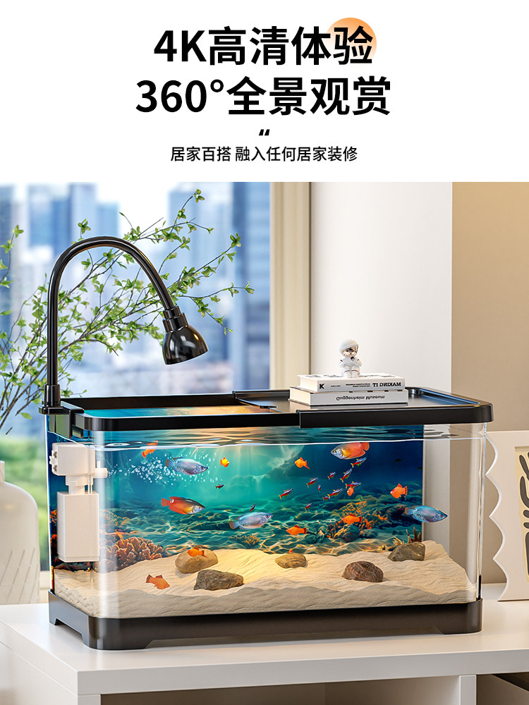Fish Tank Small Living Room 2025 New Model Filter and Oxygen Generator All-In-One Ecological Landscaping Background Sticker Desktop Goldfish Tank