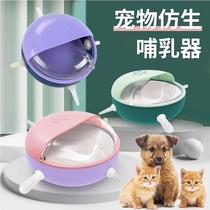 Watsons Cat Bowl Automatic Drinking Water Feeder Kitten Special Drinking Water Pet Bottle Puppy Bowl Newborn Kitten