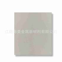 (manufacturer production) Small home appliances outer plate metal coated steel plate (grain custom)