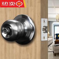 Ball lock ball door lock indoor bedroom door ball lock stainless steel universal wooden door lock round lock core bathroom lock