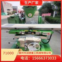 Multifunctional Run-up and horizontal lathe for hydraulic lifting machine tool for hydraulic lifting machine tool of Deredae Workers universal milling machine