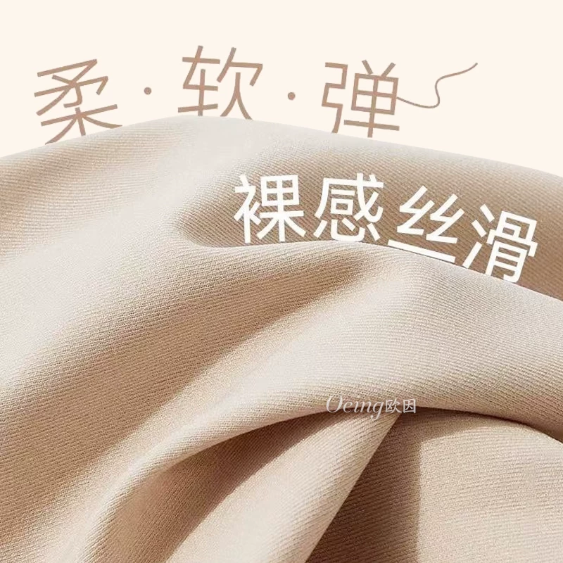 Foundation, invisible underwear, supporting summer thin bra, no trace