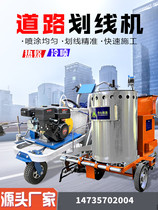 重庆公路热熔划线机小型单缸热熔釜手推式马路画线一体机画斑马线