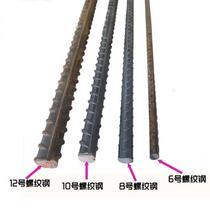 Rebar rebar construction steel bar steel bar paving steel bar stirrup 6 8 10 12 14 16 18