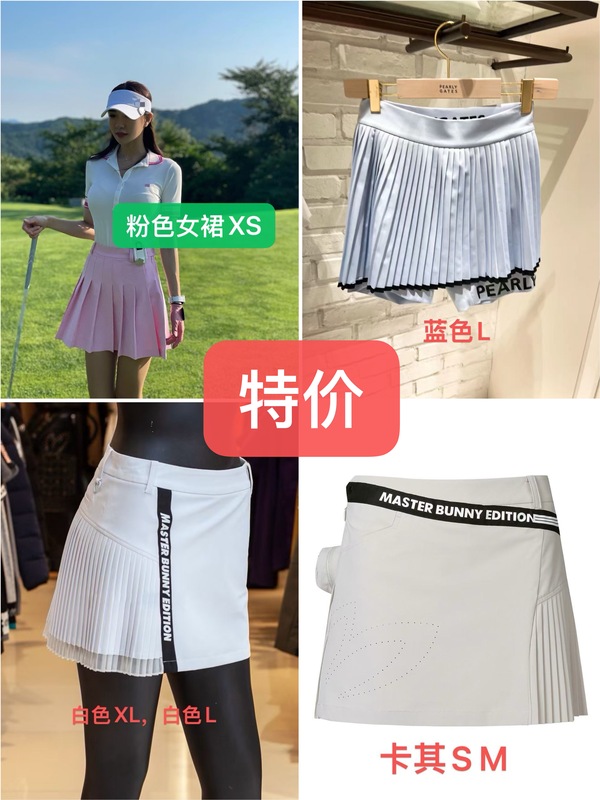 Special Offer Korean Style g Golf Women's Short Skirt Pleated Skirt Bodycon Skirt Fashionable Versatile Sports Casual Anti-Exposure Skirt Pants