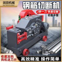 GQ4050 steel bar cut off machine round steel flat steel flat steel cut and cut machine screw thread steel breaking machine shearing machine shearing machine