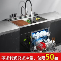 Meida Yijia integrated Sink Dishwasher integrated 13 sets of ultrasonic For Home disinfection cabinet storage cabinet embedded