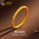 Золотое кольцо для влюбленных на день Святого Валентина, подарок на день рождения