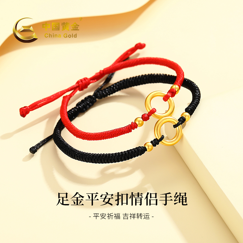 Chinese Gold Pure Gold Safety Buckle Gold Bracelet Couple Style Pure Gold Fortune Bead Bracelet Birthday Gift for Girlfriend Chinese Gold Pure Gold Safety Buckle Gold Bracelet Couple Style Pure Gold Fortune Bead Bracelet Birthday Gift for Girlfriend