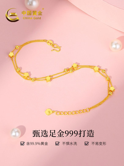 中国黄金怦然心动黄金手链女新款足金999纯金手串生日礼物送女友