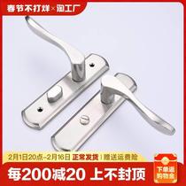 Bathroom door lock stainless steel universal keyless silent indoor aluminum alloy door handle toilet bathroom lock