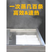 Electric steamer towel foot bath steaming cabinet heated towel medicine package cabinet hot compress kindergarten automatic stainless steel steam sterilization cabinet