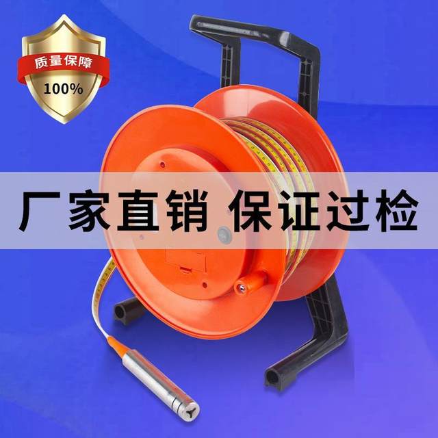 Steel ruler water level meter electrical water level meter water depth measurement instrument scale water level meter water level monitor sensor
