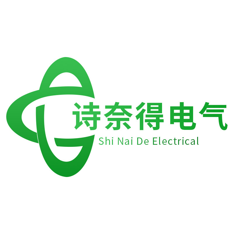 诗奈得电气