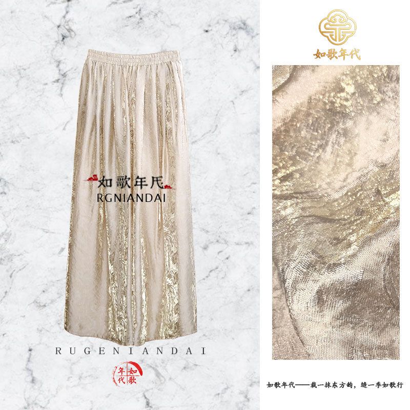 Qian Yao - Song of the Times 2026 New Style New Chinese Style Wide-Leg Pants Loose Fashion Versatile Casual Pants Women's Pants