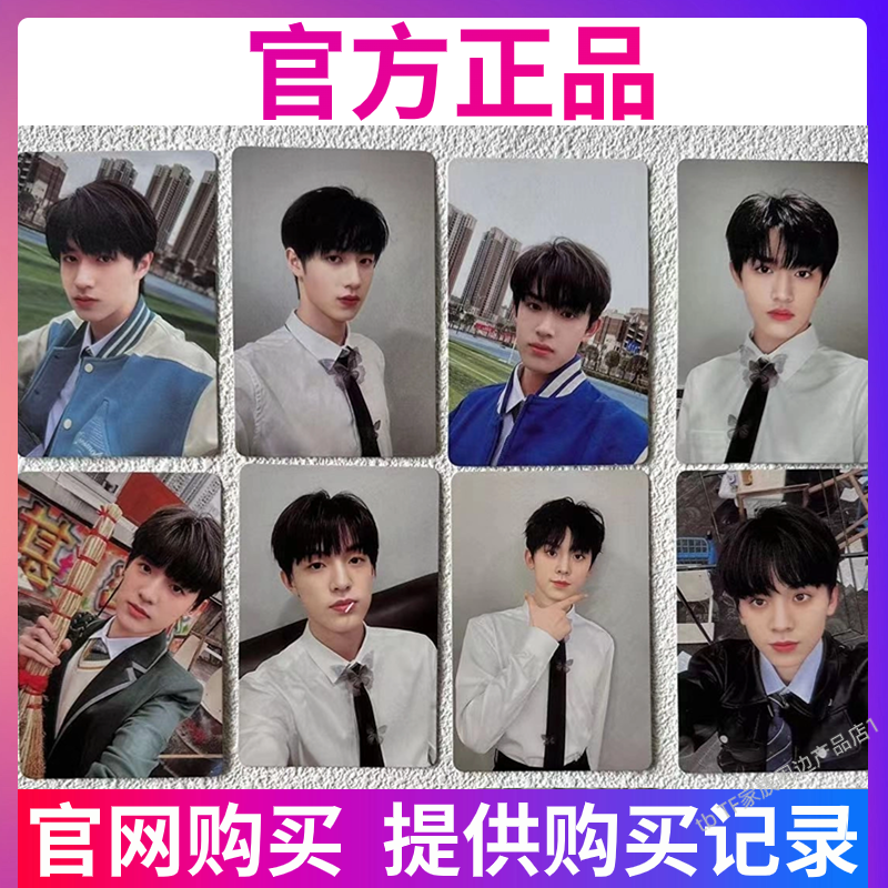 TF家族蝴蝶效應小卡家族款套裝蝴蝶花仙子卡張極張澤禹