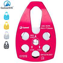 Kanle outdoor mountaineering rescue large pulley hoisting pulley rock climbing downhill expansion transport high-altitude pulley with bearings