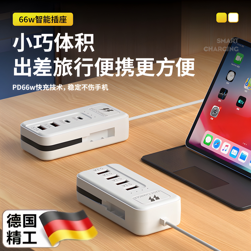 【German Precision】Multi-Port Power Strip with Dual Pd Fast Charging Head, Universal Mobile Phone 4-Usb Charger with Type-C