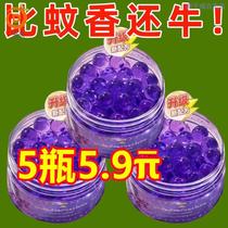 Mosquito Repellent Gel Indoor Insect Repellent for Rental Houses to Repel Children Pests and Mites Harmless