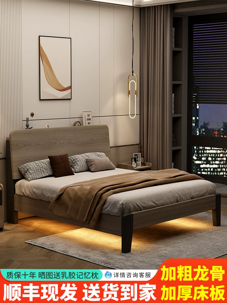 IKEA кровать из массива дерева, современная минималистичная, кровать размер 1,5 метра, небольшая спальня, роскошь домашнего использования, двуспальная кровать, главная спальня 1,8 метров