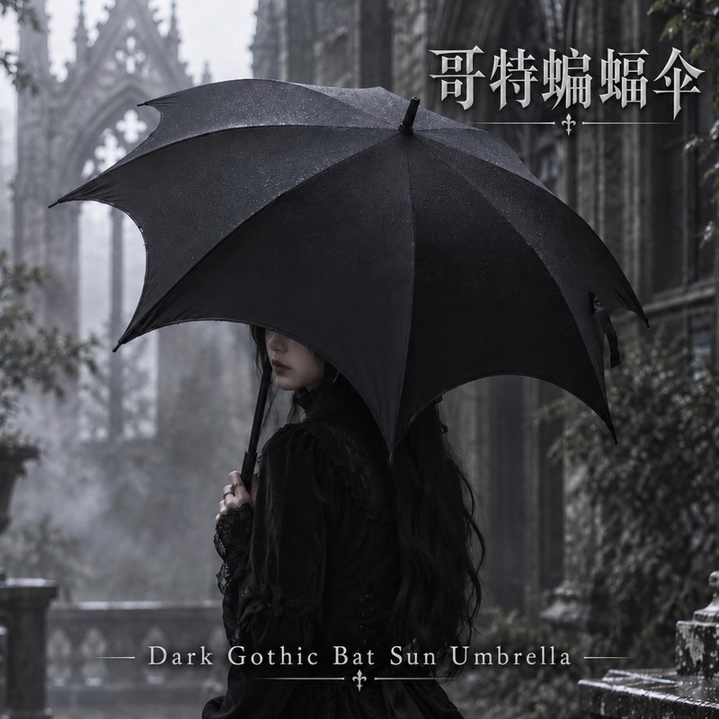 Dark Gothic Bat Umbrella Halloween Cosplay Photo Prop Lolita Princess Rain or Shine Skirt Umbrella Lolita Accessories Dark Gothic Bat Umbrella Halloween Cosplay Photo Prop Lolita Princess Rain or Shine Skirt Umbrella Lolita Accessories