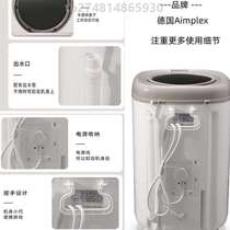 Single rental mute bucket dehydrator energy-saving dehydration machine large capacity small drying student dorm mini home