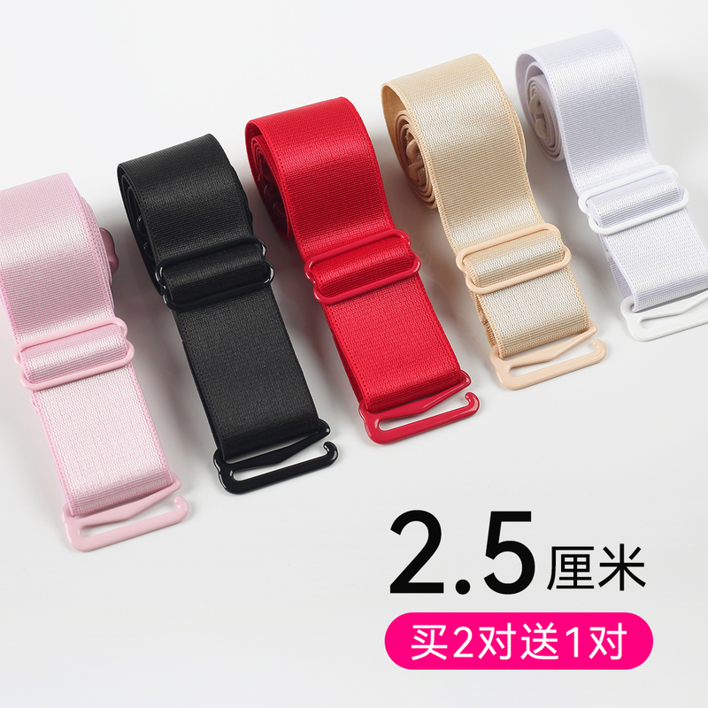 2.5cm Widened and Lengthened Bra Straps, 3 Anti-Slip Detachable Bra Straps, Bra Replacement Straps, Non-Slip and Seamless 2.5cm Widened and Lengthened Bra Straps, 3 Anti-Slip Detachable Bra Straps, Bra Replacement Straps, Non-Slip and Seamless