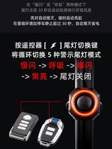 Student Bike Brake Taillight Induction Popsblazing Wireless Remote Control Burglar Alarm Electric Scooter Free From Wiring