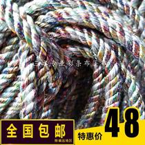 Small truck tying rope colorful rope decorative rope clothesline polypropylene silk rope colorful strip cloth rainproof and waterproof tarpaulin rope