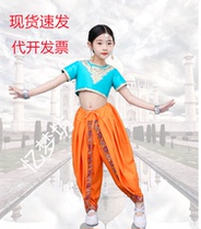 Childrens Indian dance costumes Xinjiang dance costumes girls belly dance Tianzhu girls folk dance costumes