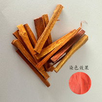 (Meet tie-dye) Natural plant dyes grass-dyed hematoxylin strips gardenia dyeing DIY tool material package