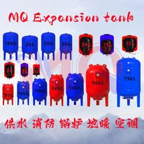 Pressure tank expansion tank pressure tank expansion water tank air bag type 2L 5L 8L 12L 19L 24L