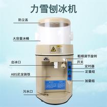 Fully automatic shaved ice machine 168 fully automatic shaved ice machine commercial high power snowflake shaped ice machine ice crusher