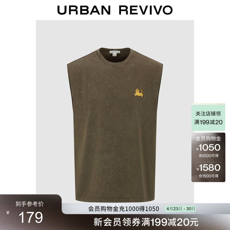 Ur2026 New Summer Men's Fashion Trendy Fun Cat Embroidery Round Neck Cotton Vest Uuv460125