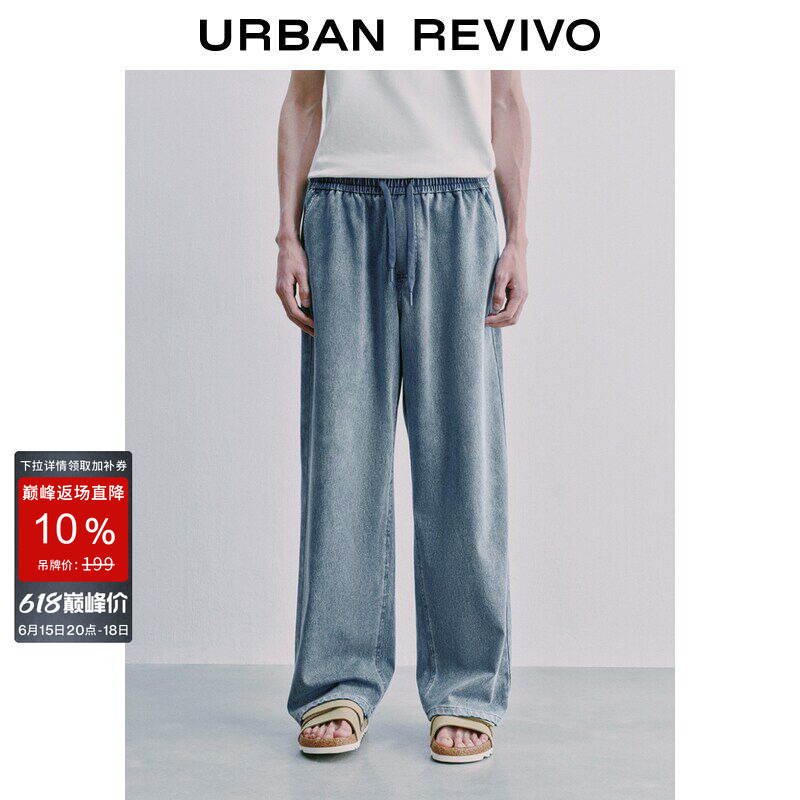 Ur2026 Summer New Men's Washed Denim Straight-Leg Jeans with Elastic Waist and Drawstring Trousers Umb860006 Ur2026 Summer New Men's Washed Denim Straight-Leg Jeans with Elastic Waist and Drawstring Trousers Umb860006
