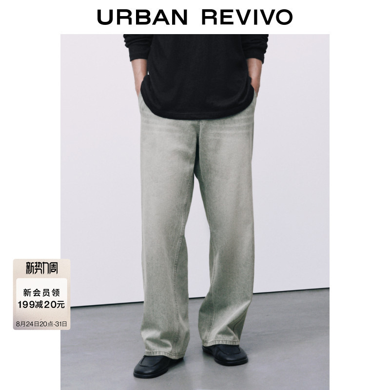 Ur2026 Autumn New Men's Fashion Retro Distressed Washed Wide-Leg Denim Pants Umf860054 Ur2026 Autumn New Men's Fashion Retro Distressed Washed Wide-Leg Denim Pants Umf860054