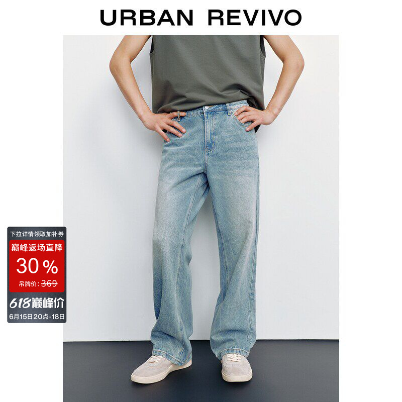 Ur2026 Summer New Men's Fashion Trendy Classic Distressed Washed Cat Whisker Denim Pants Uuv860036 Ur2026 Summer New Men's Fashion Trendy Classic Distressed Washed Cat Whisker Denim Pants Uuv860036