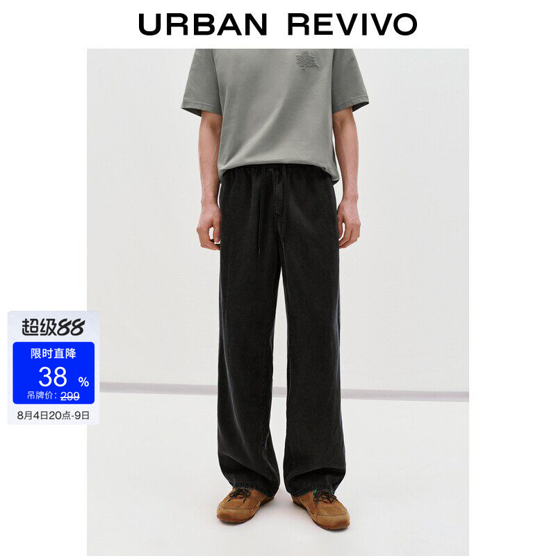 Ur2026 Summer New Men's Solid Color Elastic Tie Lyocell Straight-Leg Denim Pants Umm860046 Ur2026 Summer New Men's Solid Color Elastic Tie Lyocell Straight-Leg Denim Pants Umm860046