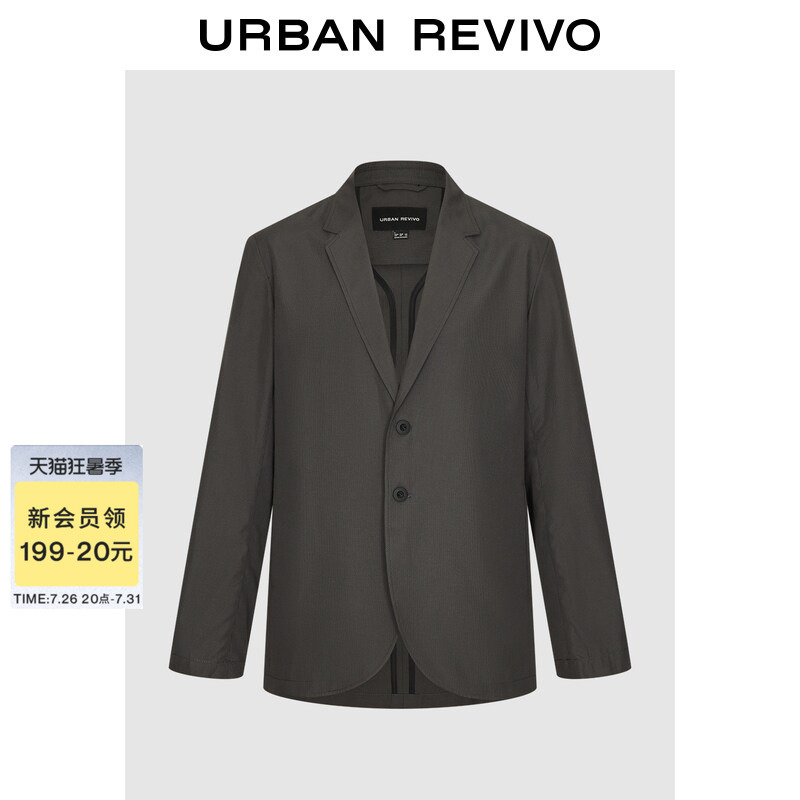 Ur2026 Autumn New Men's Functional Casual Fine Plaid High-Sense Lapel Suit Umt160020