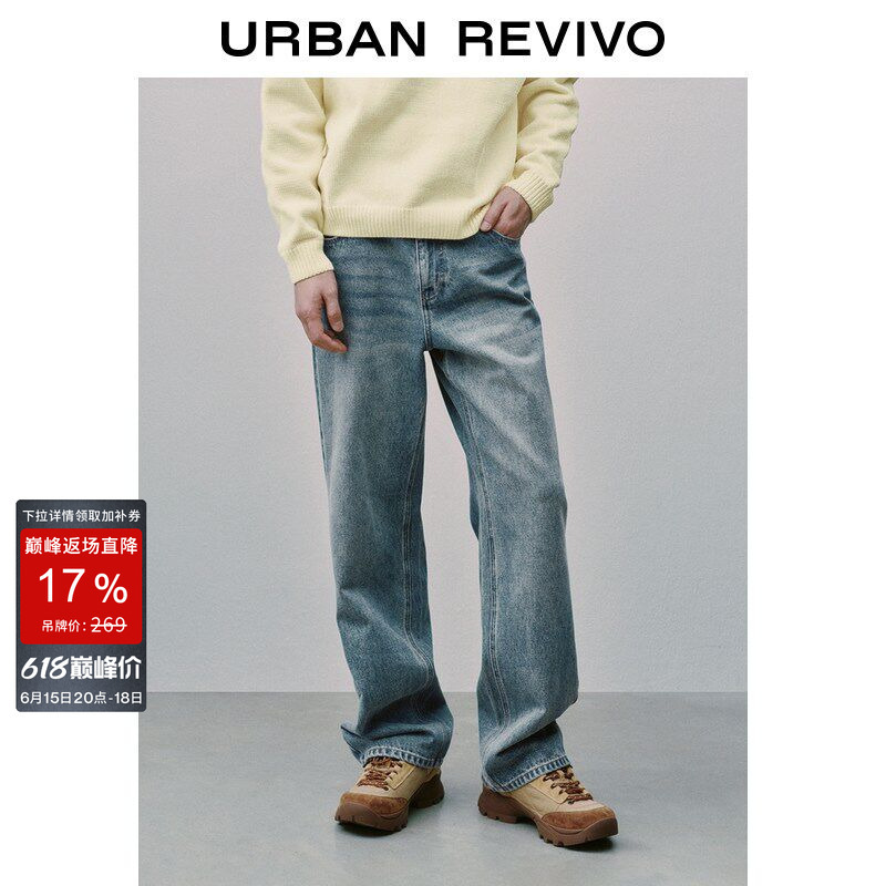Ur2026 Summer New Men's Vintage American Style Trendy Washed Distressed Straight-Leg Denim Pants Uuy860014 Ur2026 Summer New Men's Vintage American Style Trendy Washed Distressed Straight-Leg Denim Pants Uuy860014