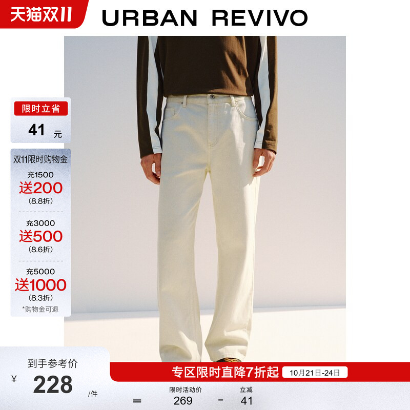 Ur2026 Autumn New Men's Classic Fashion Casual Cotton Straight-Leg Denim Pants Uuy860041