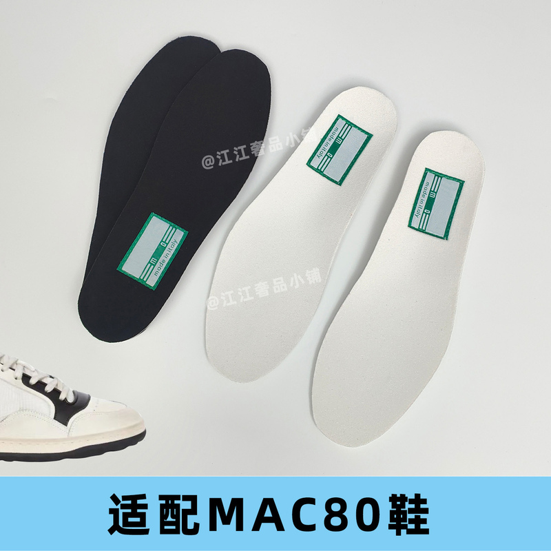 Piman Original Insoles Suitable for Gucci Mac80 Sports Shoes, Breathable, Odor-Resistant, Sweat-Absorbing Insoles for Men and Women