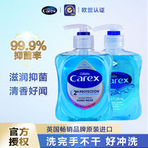 British Gasins imported hand sanitizer antibacterial sterilizing and disinfecting fragrance family home childrens home wear