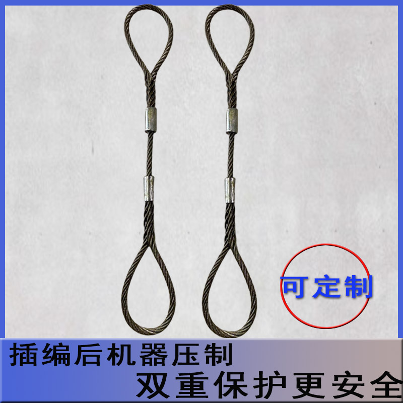 Hand-Woven Braided Rope with Machine-Pressed Steel Wire Rope Rigging, Lifting Tools, Tow Rope, Crane Wire Rope Set Hand-Woven Braided Rope with Machine-Pressed Steel Wire Rope Rigging, Lifting Tools, Tow Rope, Crane Wire Rope Set