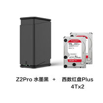 Extreme Space Private Cloud Z2Pro Quad-Core Nas Network Storage Server Home Personal Cloud Network Disk (Double Disk